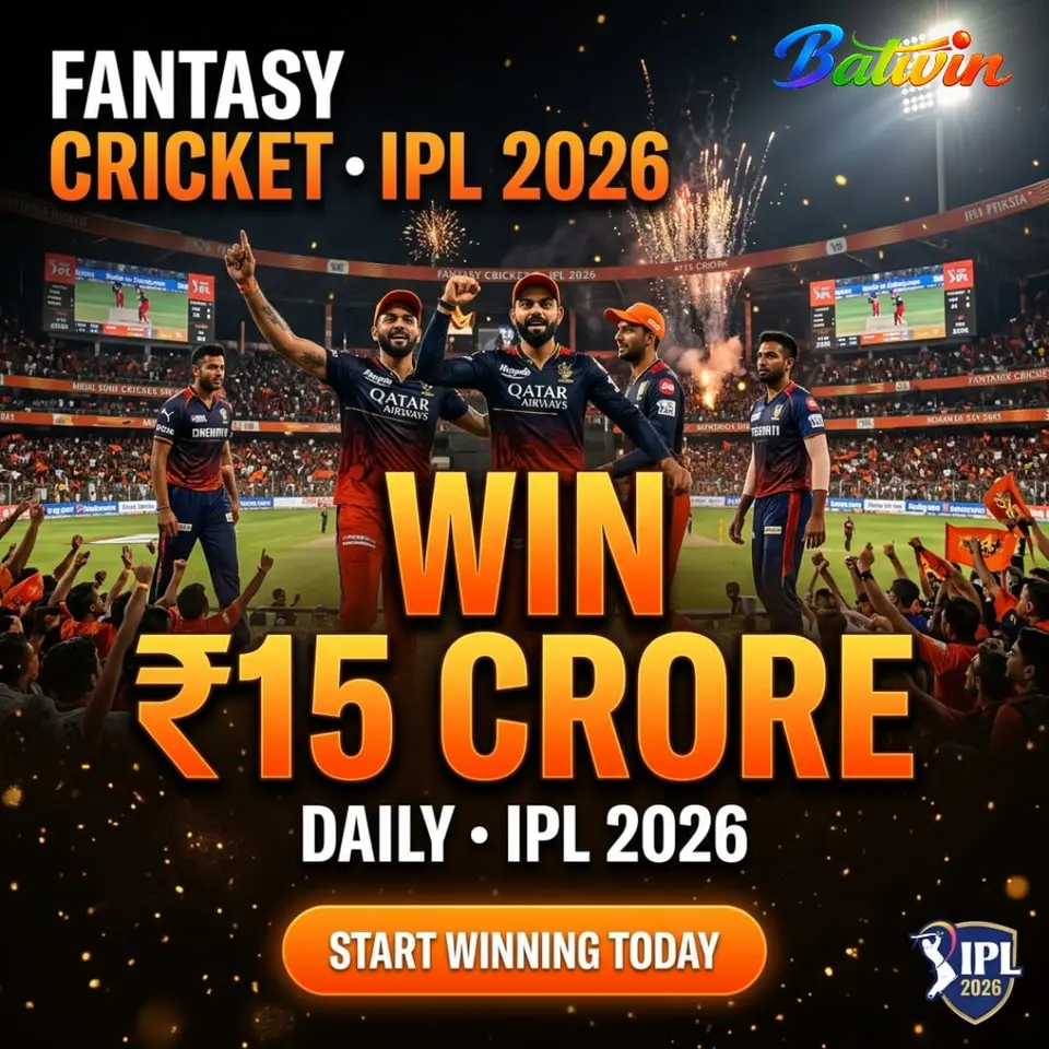 batwin लॉगिन