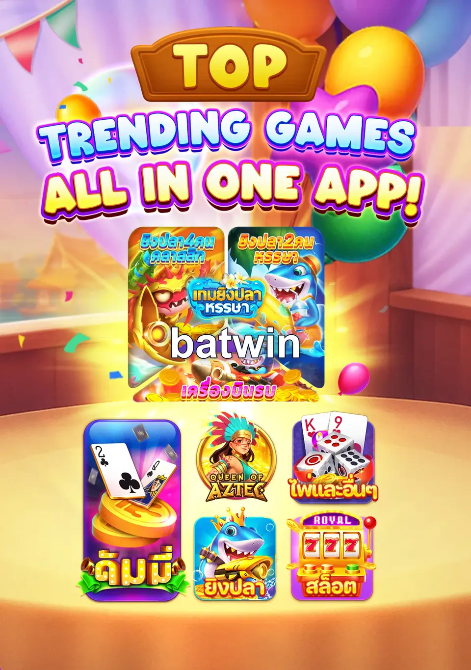 स्क्रीनशॉट batwin